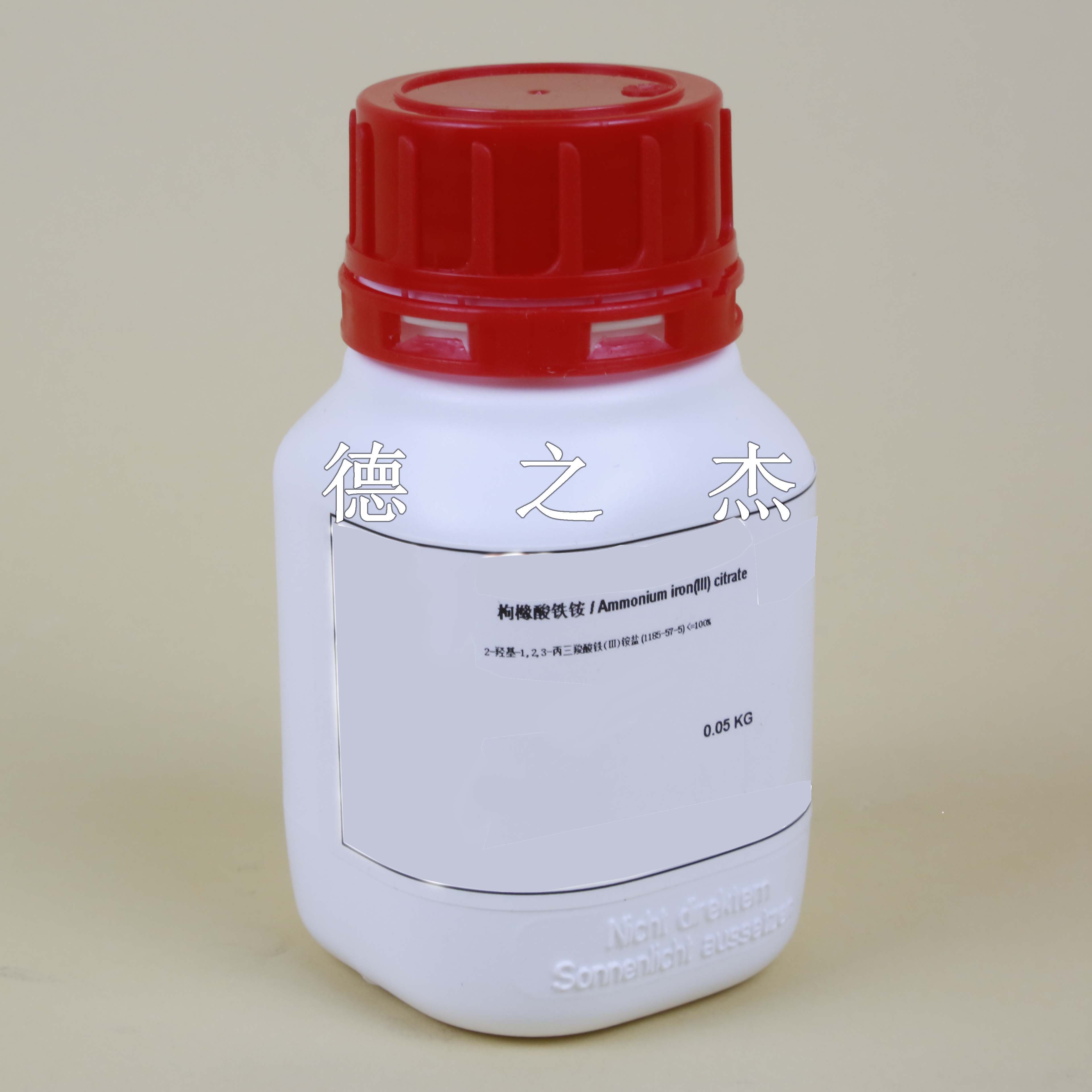 绿色柠檬酸铁铵 50g瓶