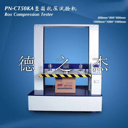 国产压缩强度试验仪（环压仪）PN-CT300B