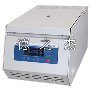 TGL-16M国产台式高速冷冻/控温离心机