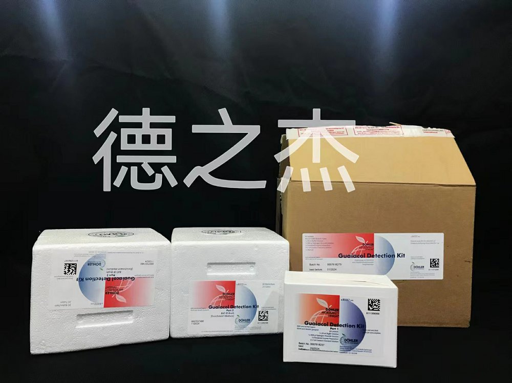 德国德乐原装进口 DOHLER 愈创木酚试剂盒Guaiacol detection kit